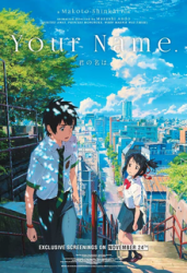 Your name poster